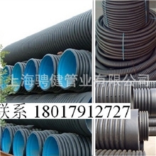 现货批发HDPE碳素管HDPE双壁波纹管hdpe波纹管