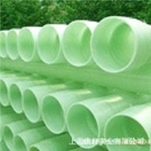 供应玻璃夹砂管玻璃钢夹砂管夹砂管玻璃钢玻璃夹砂管价格