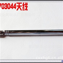 供应伸缩式拉杆天线，玩具拉杆天线，收音机拉杆天线