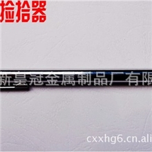 供应笔夹式磁性捡拾器，强力捡拾器，多功能工具