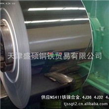 310S不锈钢带超级耐高温不锈钢带超薄不锈钢带（进口）