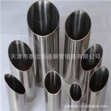 国标310不锈钢管/310S不锈钢管不锈钢管材长期供应