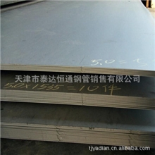 供应2205不锈钢板2520不锈钢平板规格齐全量大从优