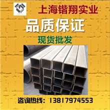 现货批发方管镀锌方管矩形管方通钢材规格齐全价格便宜