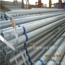 批发镀锌管dn20镀锌管镀锌管价格衬塑镀锌管价格超低