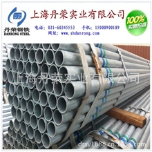 【企业集采】镀锌管镀锌管价格天津镀锌管镀锌大棚管价格电议