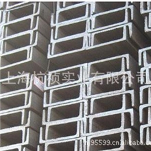 现货供应特价销售槽钢镀锌槽钢角钢工角槽钢钢材型材