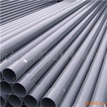 供应U-PVC管材、管件