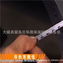 橡塑板橡塑保温板