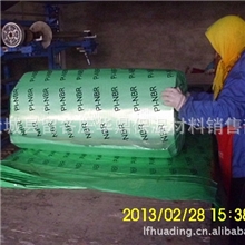 廊坊华鼎出口橡塑板橡塑保温板