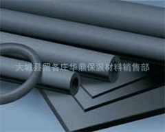廊坊华鼎专业生产防火B2级橡塑管保温建材
