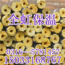 保温管玻璃棉保温管价格性能找-----------全虹