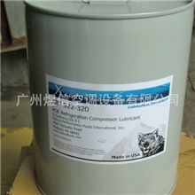赛润/冷冻油XRT522-32018.9L