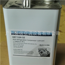 赛润冷冻油XRT534-323.78L包装