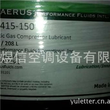 赛润/冷冻油XGT415-150