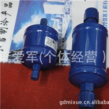 厂家批发蔬菜冷库机组必备阀件之全封闭分子筛052干燥过滤器