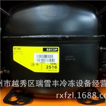 供应丹佛斯SC10C冷藏柜、展示柜、冰霜压缩机