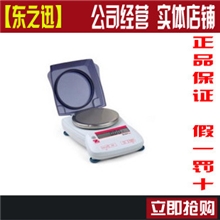 奥豪斯SE6000F电子托盘天平电子分析天平仪器