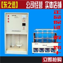 原装正品上海华睿促销KDN-04B凯氏定氮仪,假一罚十