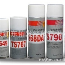 烟台泰盛TS770755790767764968DA浙江宁波销售