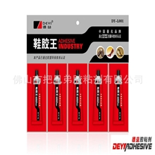 胶水厂直销德益DY-鞋胶王鞋用胶粘剂鞋材用软性胶水10g/支