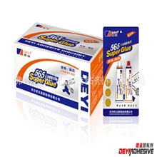 热销德益565玻璃.陶瓷胶透明无味耐水耐高低温室内装修好帮手