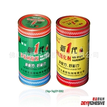 直销德益E44新一代环氧树脂胶耐水耐油耐磨防腐性优良2kg/组