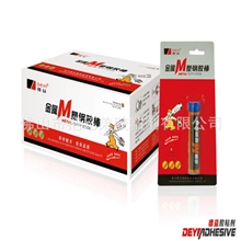 直销德益金属塑钢胶棒堵漏防水耐高温耐油抗冲击密封性强50g支