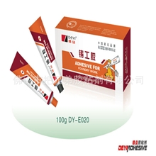 厂家直销德益铸工胶环氧型粘接力强硬度大填充性好铸造修补佳