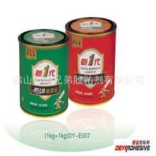 厂家直销新一代把兄弟防裂宝耐高温天花及地台等修补密封必选