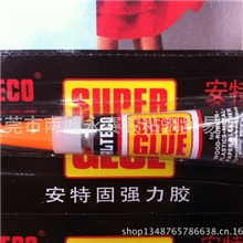 正品日本ALTECO安特固胶水3G（黑色）