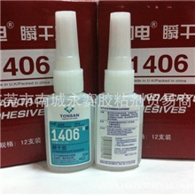 北京天山可赛新1406瞬干胶（闪电）快干胶水502胶水厌氧胶