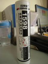 北京天山可赛新1598硅橡胶平面密封剂（超黑）密封胶310ml