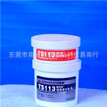 东莞供应/北京天山可赛新TS113铝质工业修补剂可赛新胶水