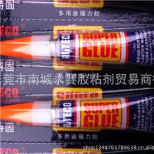供应日本ALTEGO安特固多用途强力胶（蓝色）2克502胶水