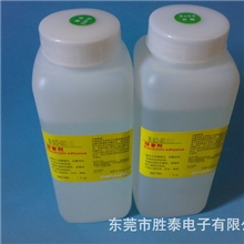 食品级环氧树脂AB胶全透明AB胶环氧AB胶水