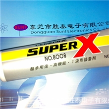 施敏打硬8008Cemedine8008复合型胶粘剂