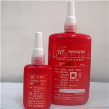 中科翔GY-250厌氧胶水批发胶水厌氧胶工业胶水250ml另有50ml
