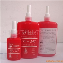 中科翔GY-242厌氧胶水批发胶水厌氧胶工业胶水50ml另有250ml