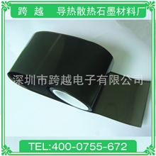 人工石墨卷材国际品质保证价格优惠