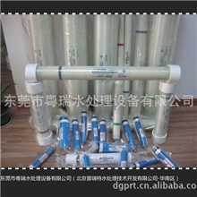 VONTRONULP31/21-4040反渗透膜元件