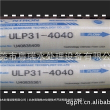 汇通4040工业膜4040反渗透膜4040RO膜