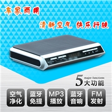 新款上市车载空气净化器负离子空气清新机除甲醛厂家订做批发