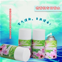各种香型可选自动喷香机香水补充液/喷香罐/清香剂香水