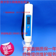 电子盐度计食品咸度计数字测卤菜汤海水盐份测量仪SA-287厂家