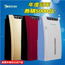 【厂家供应】室内空气净化器除PM2.5家用负离子空气净化器可OEM