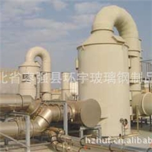 废气吸收塔-废气吸收塔-废气吸收塔-临汾废气吸收塔