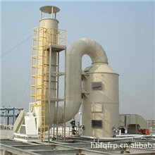 厂家直销酸雾净化塔优质酸雾净化塔酸雾净化塔价格