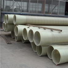 供应浙江江苏玻璃钢管玻璃钢夹砂管玻璃钢加沙管道价格