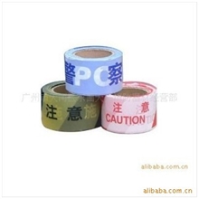 供应护栏警示胶带